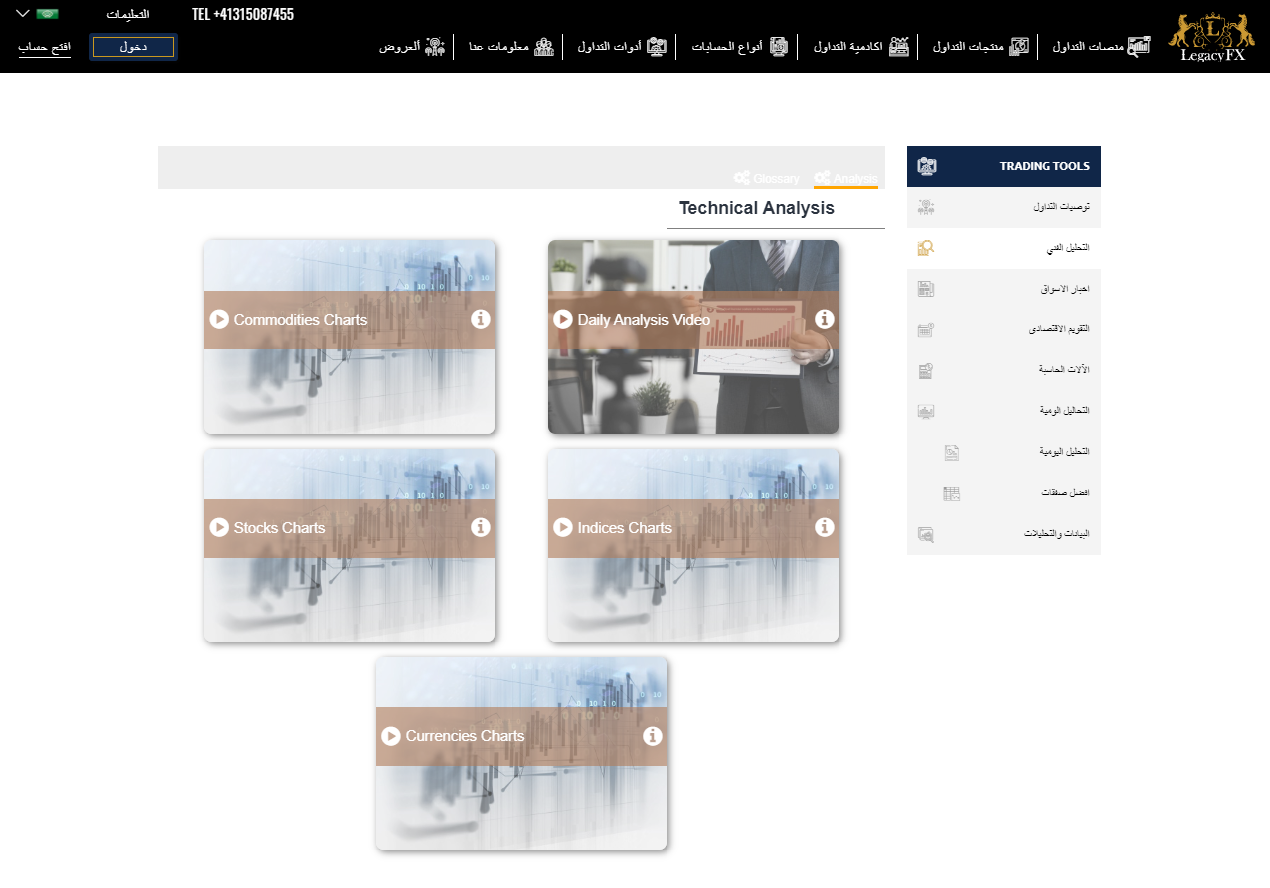 Legacy FX AR 9 Legacy FX AR 9
